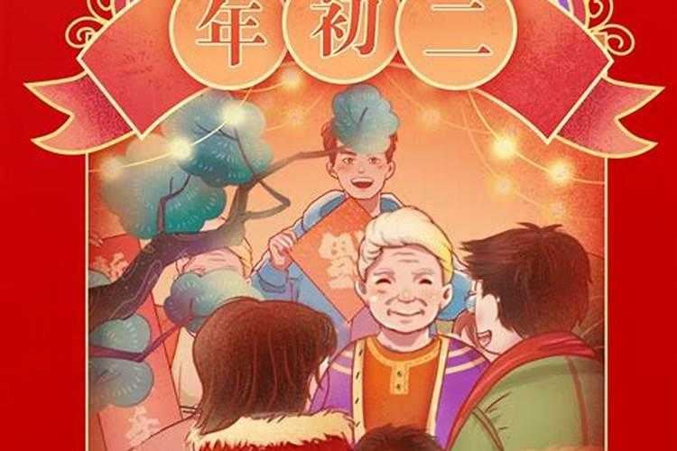 潮汕地区冬至拜什么