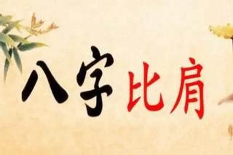 犯太岁真的会倒霉吗 犯太岁要注意什么