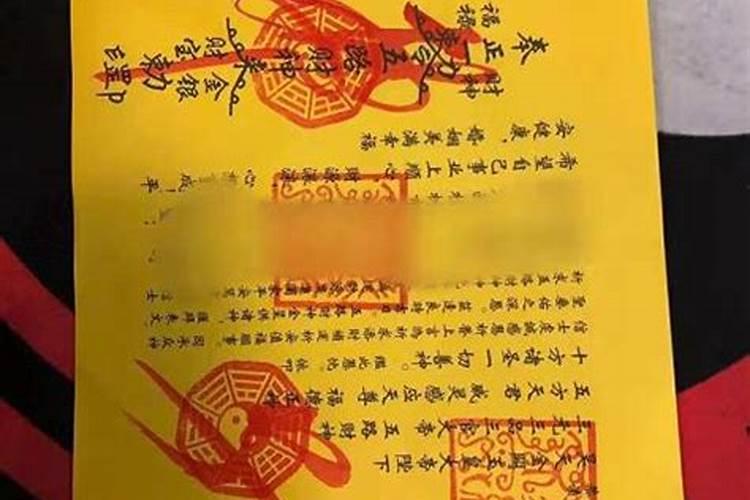 风水大师李计忠