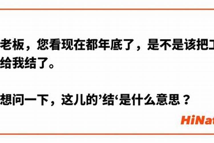 六十甲子五行相生相克详解,十二属金木水火土相生相克表