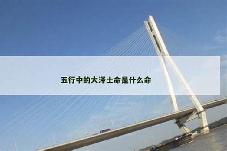 虎年本命年能结婚吗