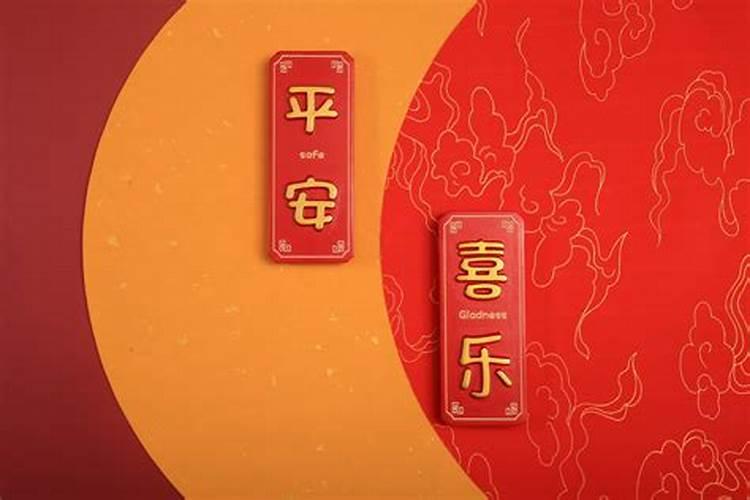 正月初五求财神爷去普陀山还是九华山？
