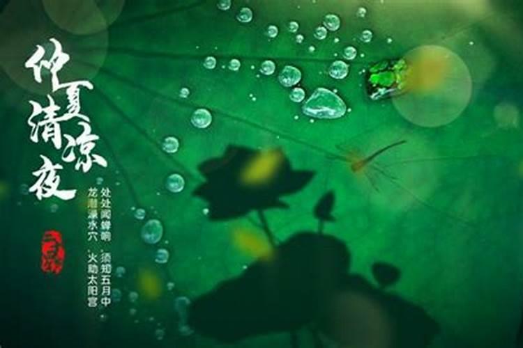 鬼节出生的人好吗 鬼节出生的人有什么特别之处