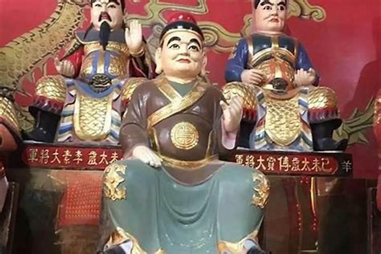 化解太岁年前还是年后