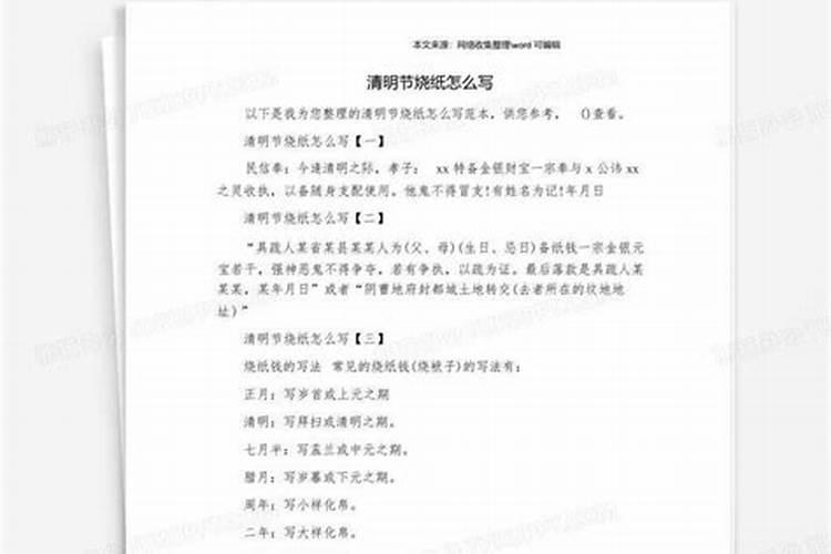 八字判断格局,怎样看八字格局