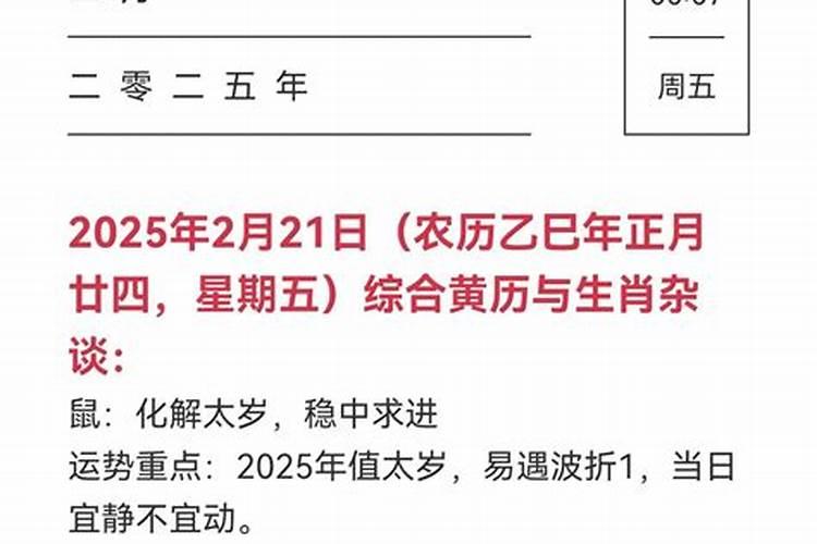 犯太岁要穿红色内衣内裤吗