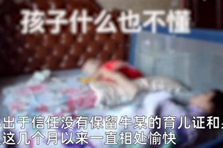 诅咒小人最灵的方法