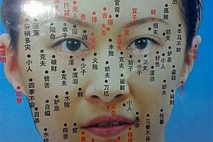 身体上的痣有什么命学含义