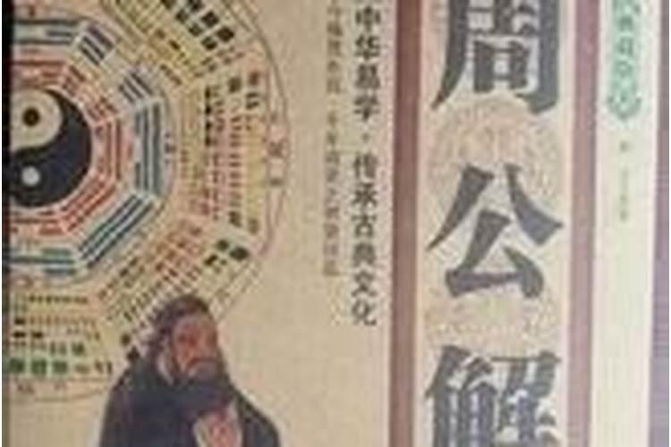 十一月出生的属猪人命运会如何