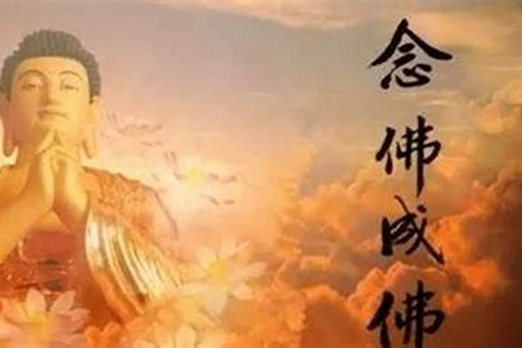 佛教超度法事有哪些 佛教超度法事过程