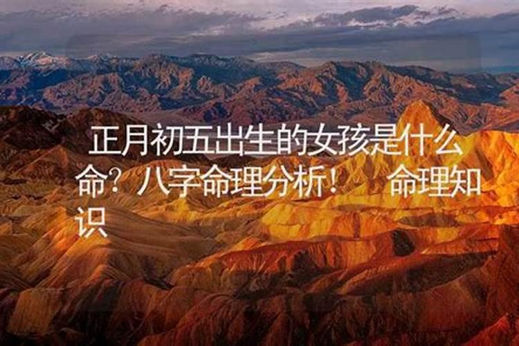 什么八字的人命最好？