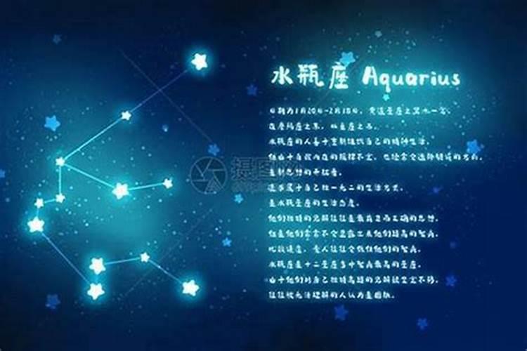水瓶座男生性格脾气特点和缺点