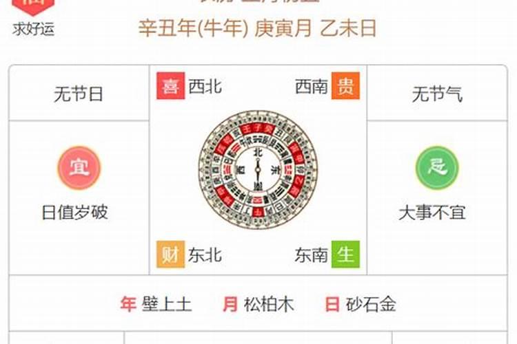 我是农历1985年7月初六早上8点出生的 哪位大师帮我算算未来5年的事业婚...