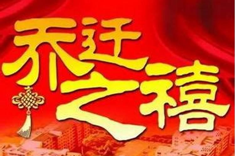 九月份搬家的吉日