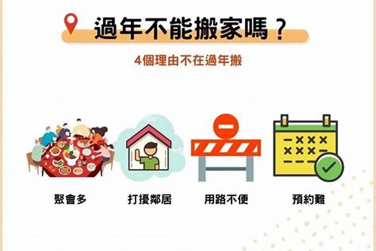 2023重阳节可以迁坟吗重阳节适合迁坟吗？