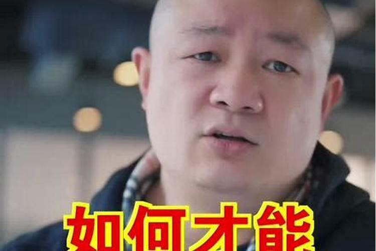 天乙贵人缺失:如何寻找助力