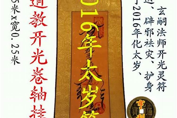 属猪犯太岁有哪些年份