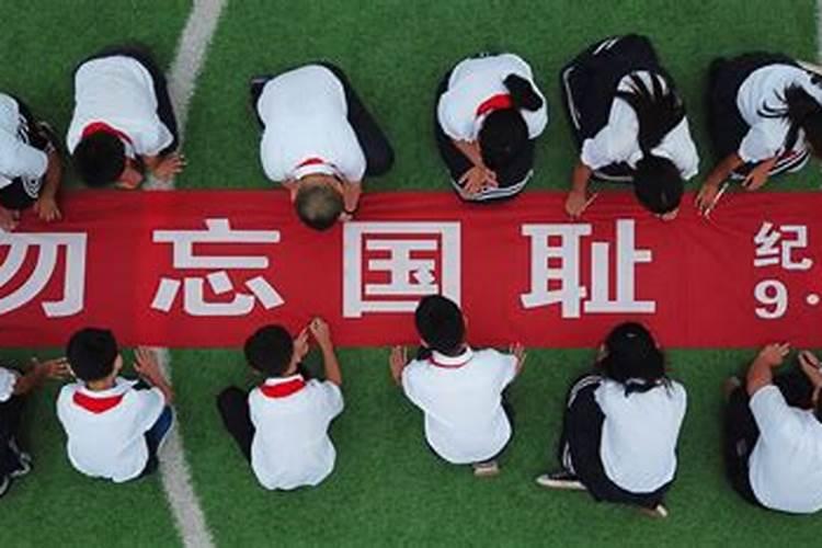 九月八号是什么日子