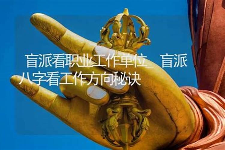 2025年六月财神方位