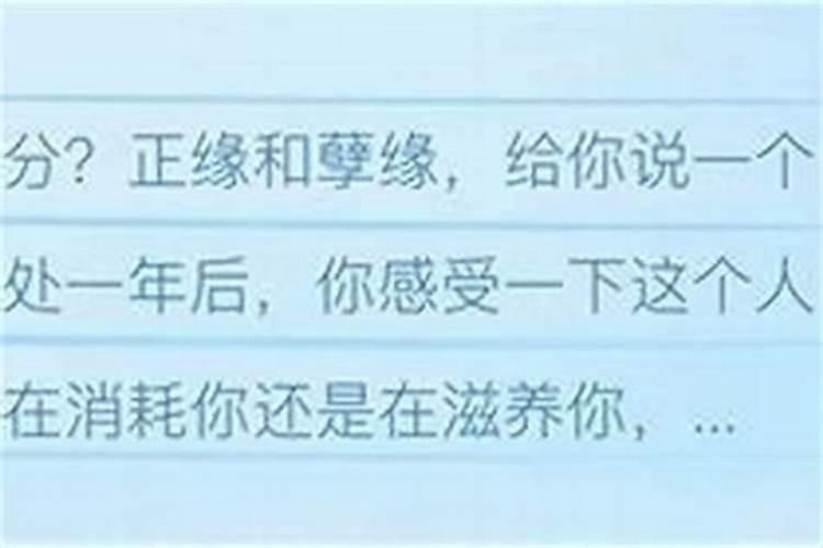 属兔男人和属猴女人相配吗