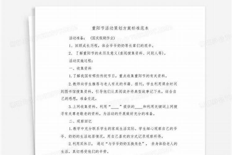 你知道家乡过传统节日时还有哪些习俗吗？和同学说一说再写下来。百度知...