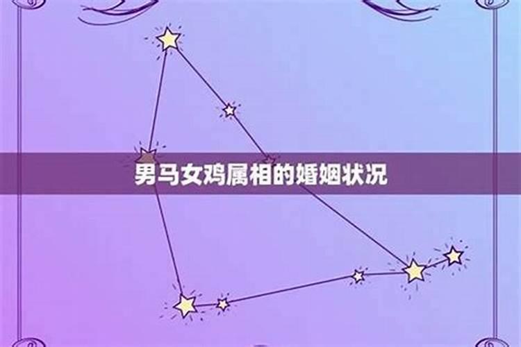 庚辰日柱为什么没有姻缘,庚午日柱婚姻特别差