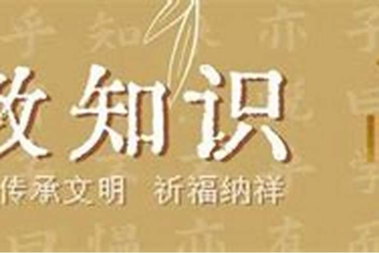 童子命还替身的正确方法
