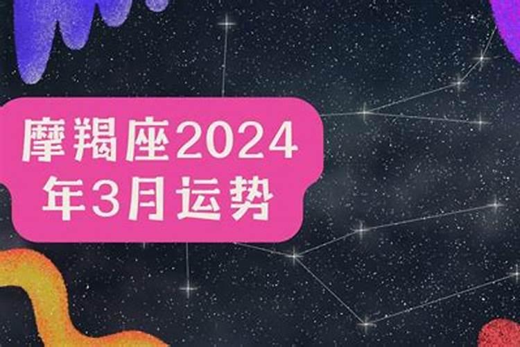 2025犯太岁最凶的四大生肖