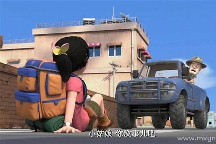 大运什么意思