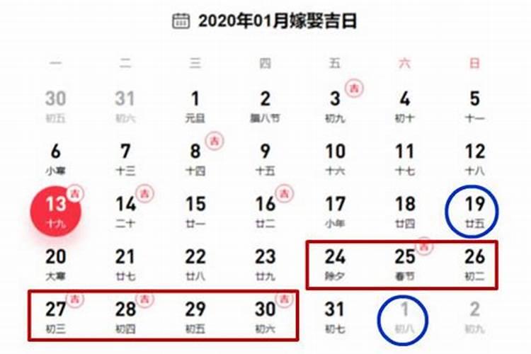 中国春节法定节假日是几天？