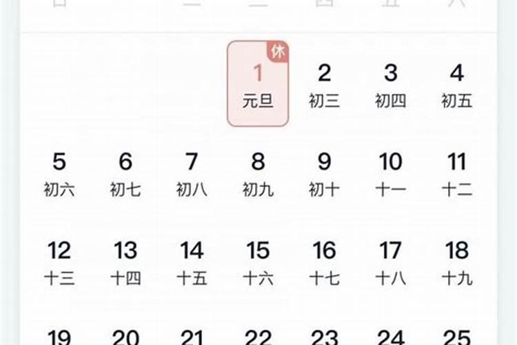 春节国家法定节假日几天