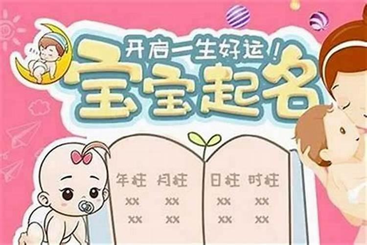 清明节出生的男孩叫什么名字好