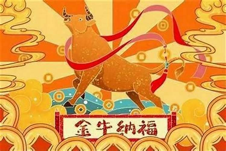 本命年为什么运气不好 本命年都很差吗