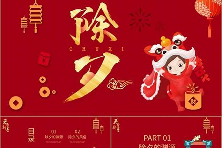清明团子的由来和寓意