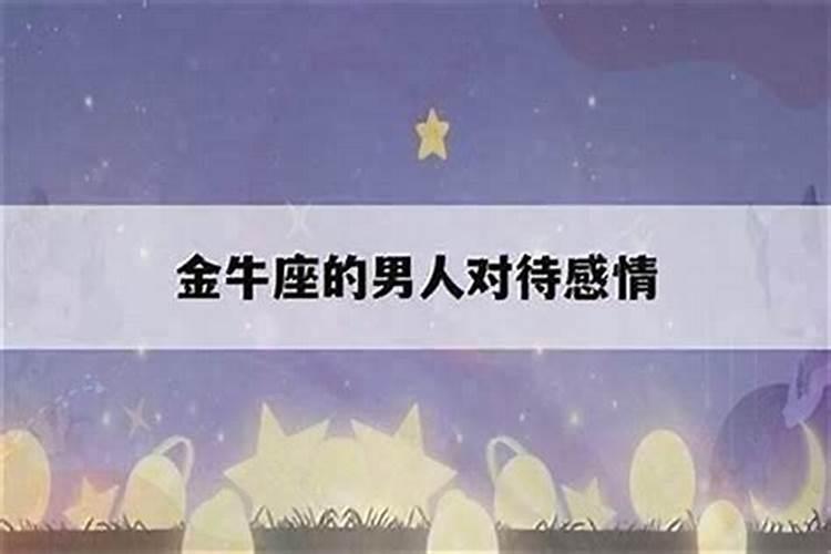 2025年羊犯太岁吗