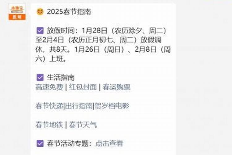春节加班费哪几天需要支付三倍工资？
