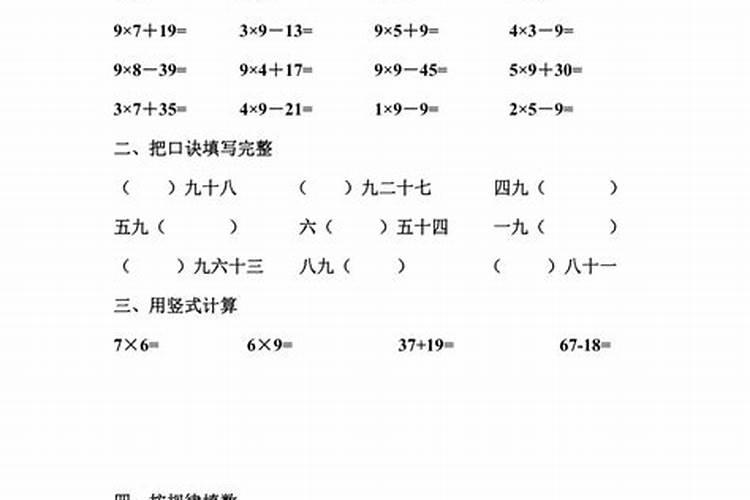 1963年2022年运势,2022年属兔男63年运程