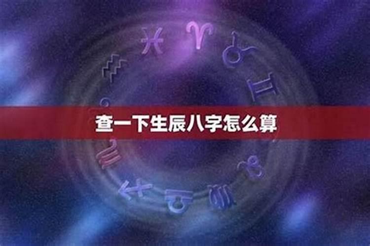 怎么才能查自己的前世,怎样才能知道自己的前世