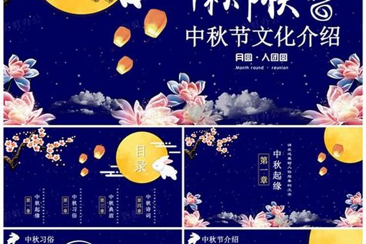 中秋在二十四节气中排第几