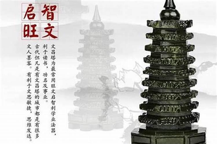 2020年属鼠犯太岁带什么好