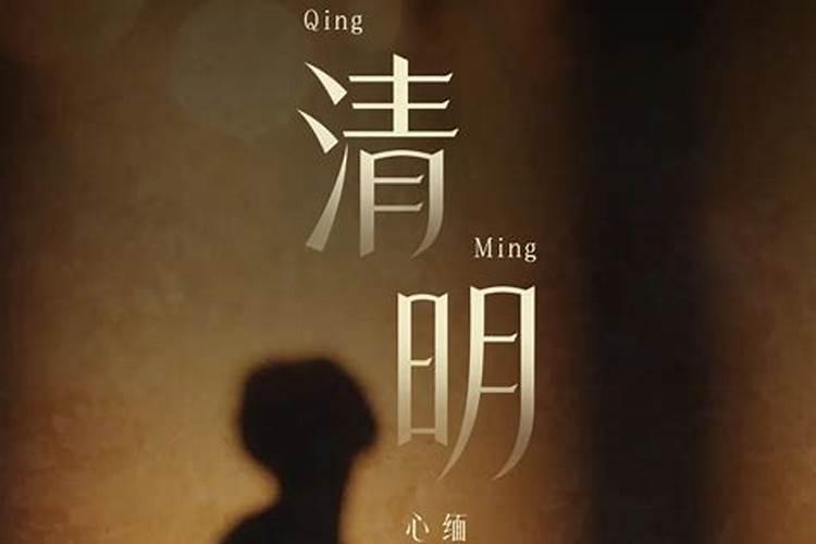 母亲的骨灰还放在家里,清明节如何祭奠？