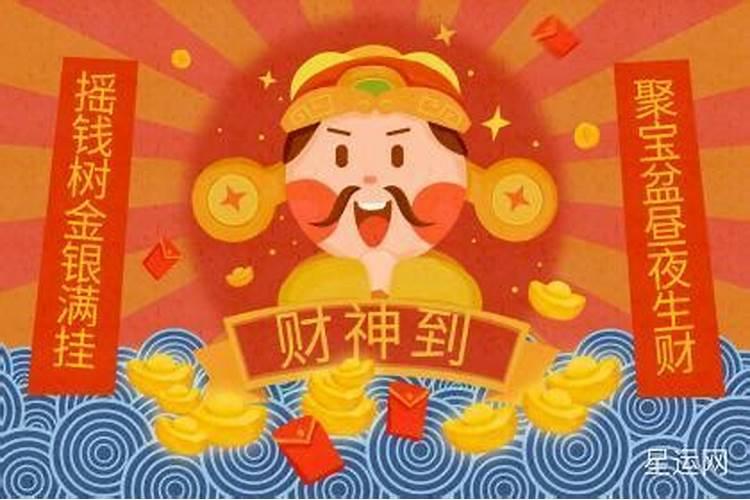 大年初五出行哪方最顺利