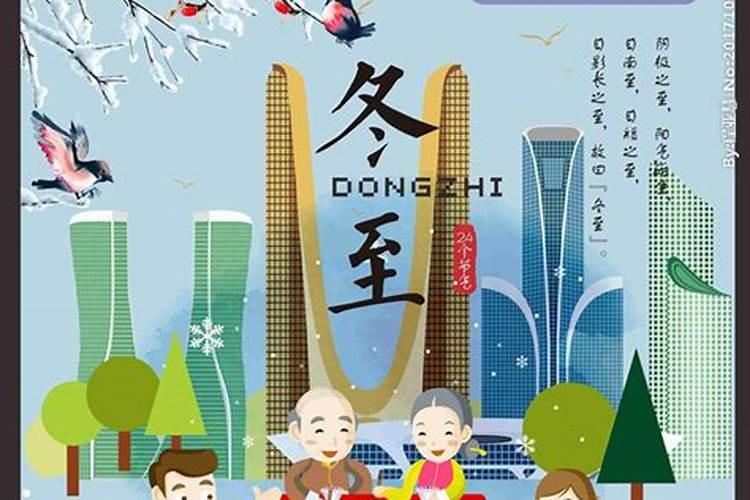 最近的节日