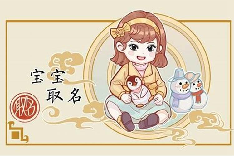 生辰八字看姻缘什么时候出现,八字算婚姻什么时候来