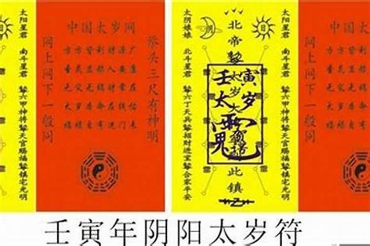 本命年的人是不是运气不好