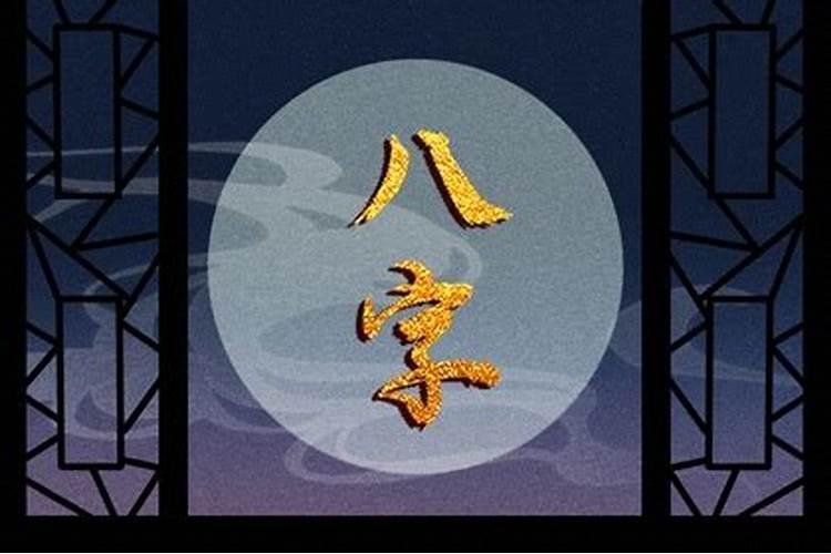 八月十五什么时间上供最好 八月十五哪个时间上供最好