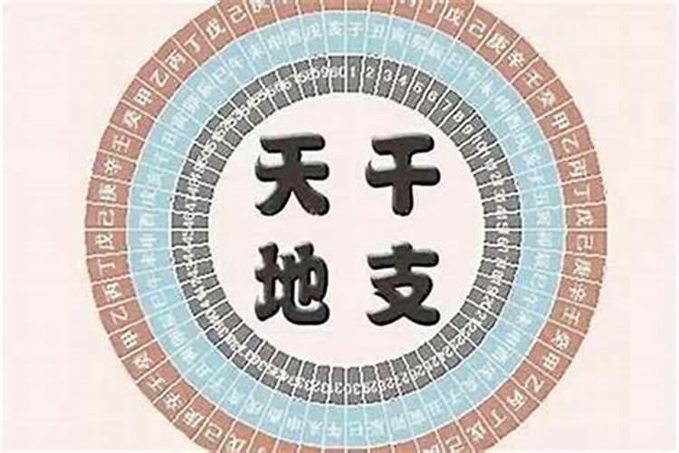 什么事十年大运？