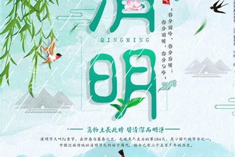什么是童子命？