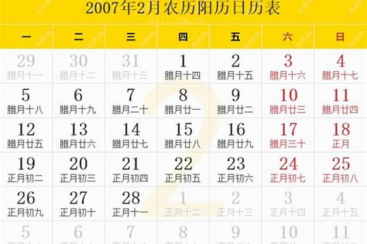 农历三月十五出生是什么命 哪个时辰出生好？