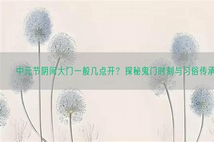 农历七月十五有哪些传统节日风俗？